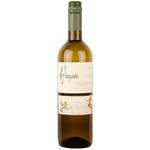 Picture of Pinot Grigio Catarratto Wine Italy dairy free, ORGANIC