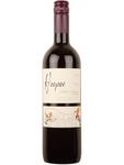 Picture of Nero d'Avola Syrah Red Wine 2016 Italy ORGANIC