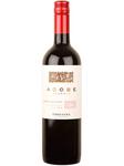 Picture of Red Wine Chile Malbec FairTrade, ORGANIC
