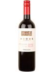 Picture of Red Wine Chile Malbec FairTrade, ORGANIC