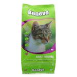 Picture of Adult Cat Food Vegan, ORGANIC