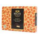 Picture of  Dark Chocolate Marzipan Vegan