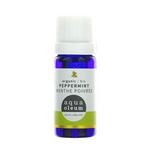 Picture of  Peppermint Essential Oil ORGANIC
